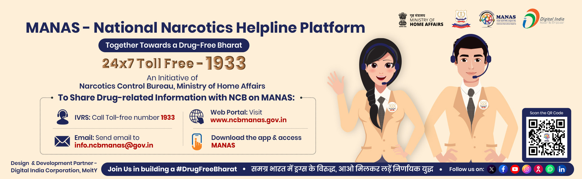 MANAS  Helpline