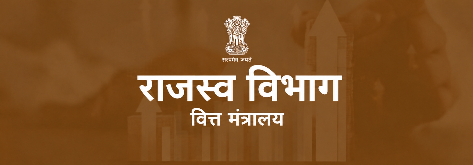 Department of Revenue - Ministry of Finance